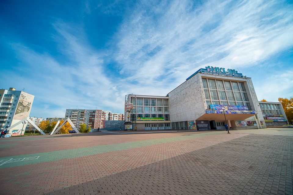 Театрально-концертный центр «Братск-АРТ».