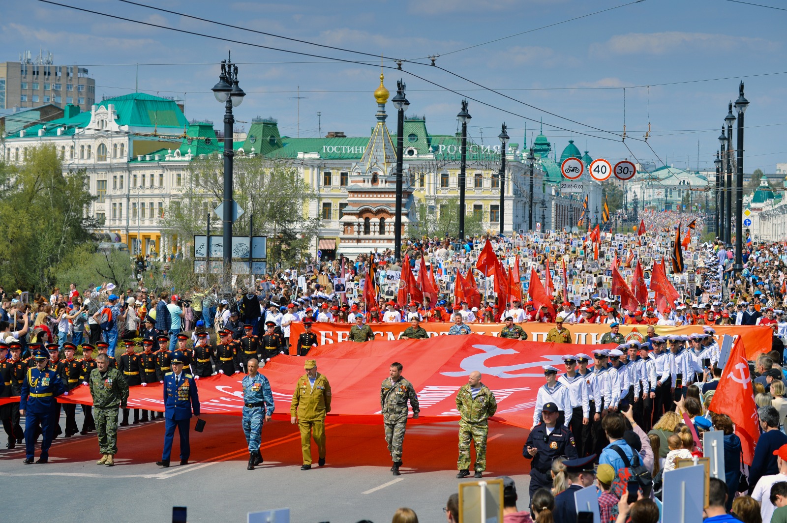 Бессмертный полк.