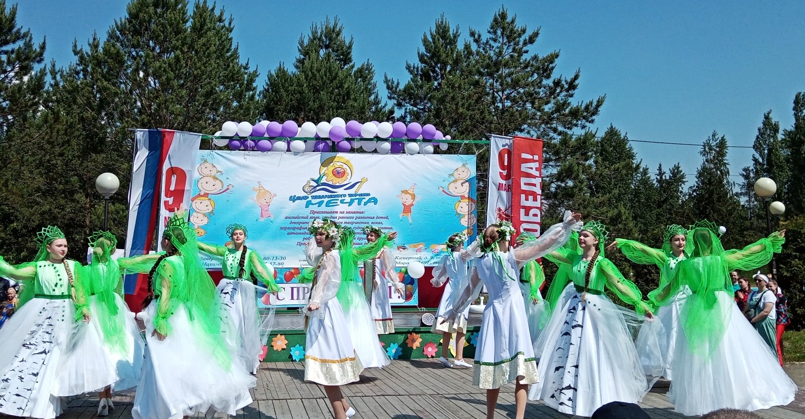 Центр творчества «Мечта» провел праздничную программу, посвященную Международному дню защиты детей.