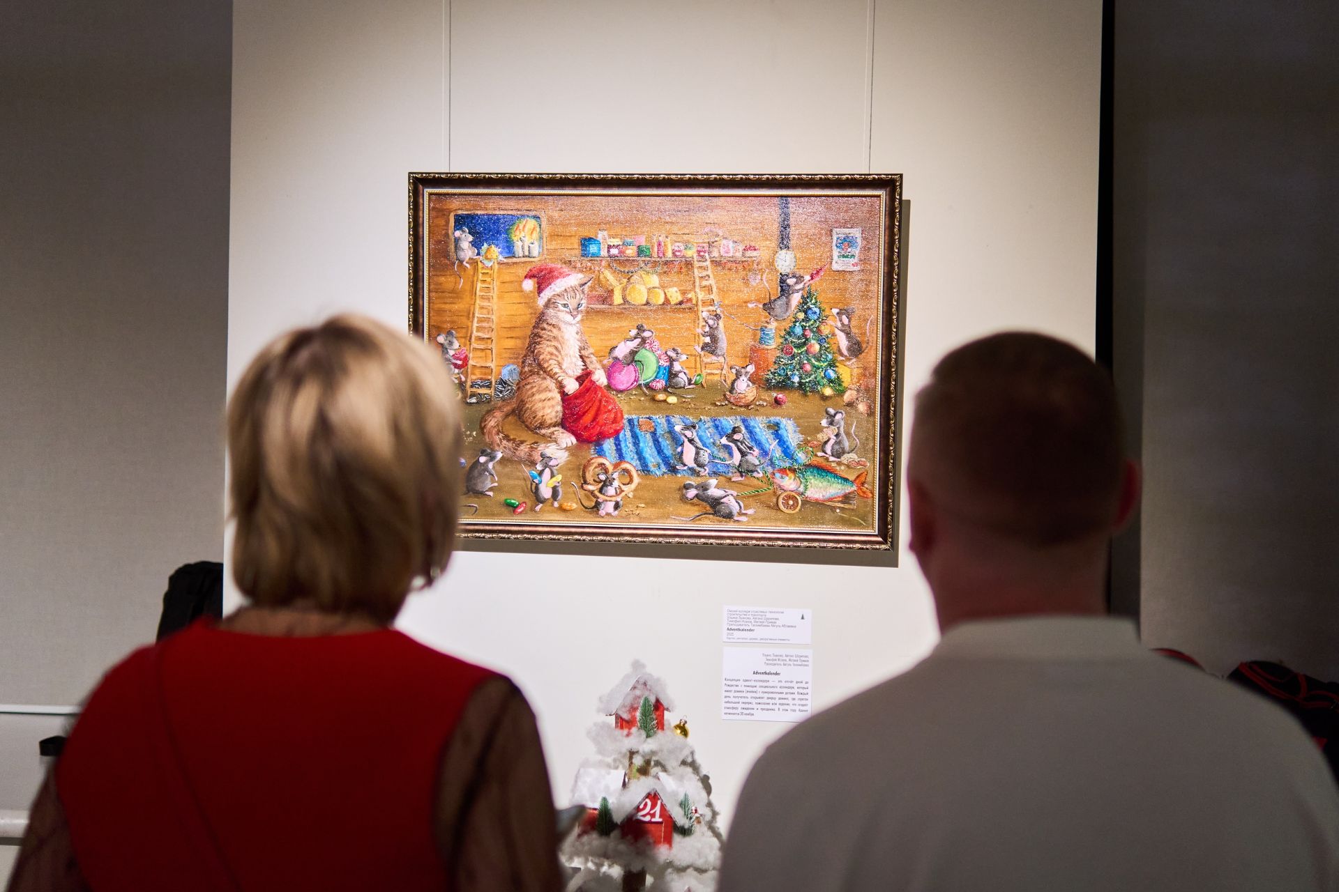 ПодЕльники-7 ПодЕльники-7.