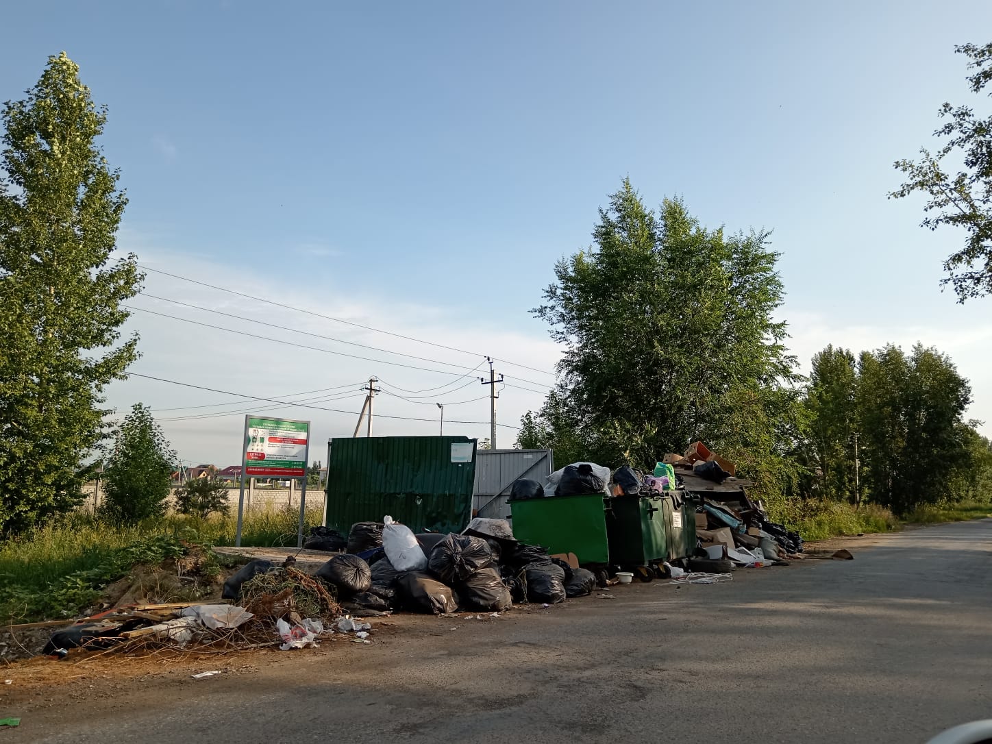 Ответственные за санитарные площадки получили 145 предписаний.