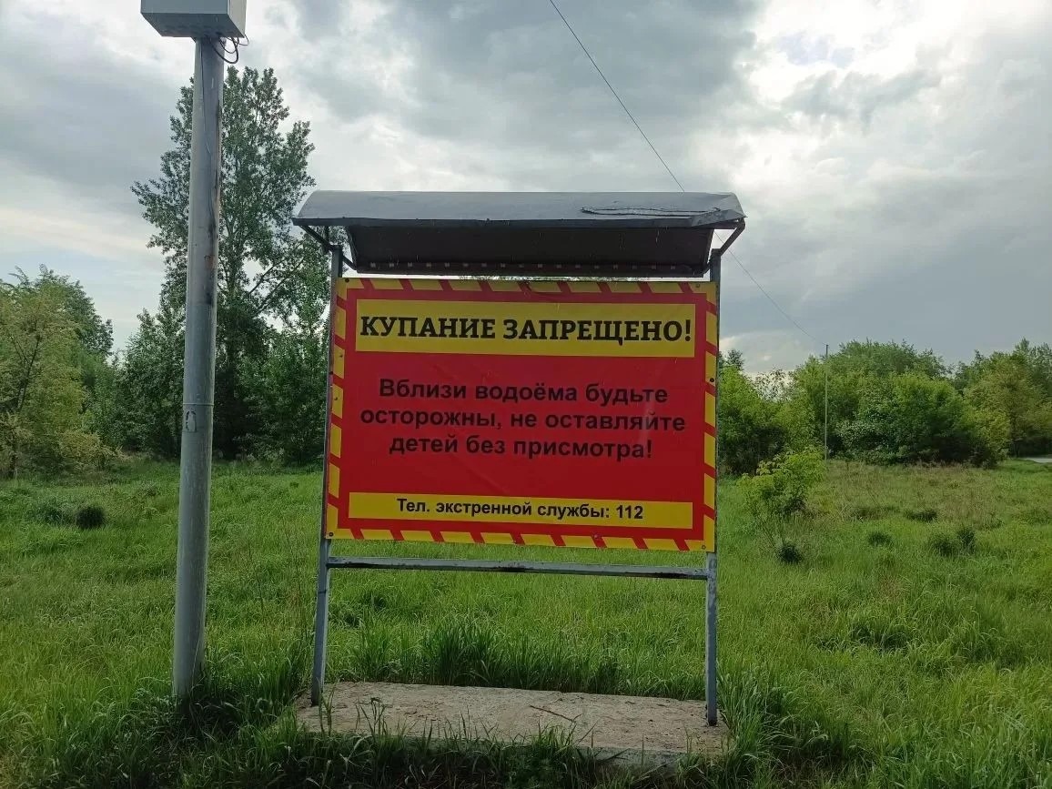 В Омске продолжаются профилактические рейды по местам несанкционированного купания.