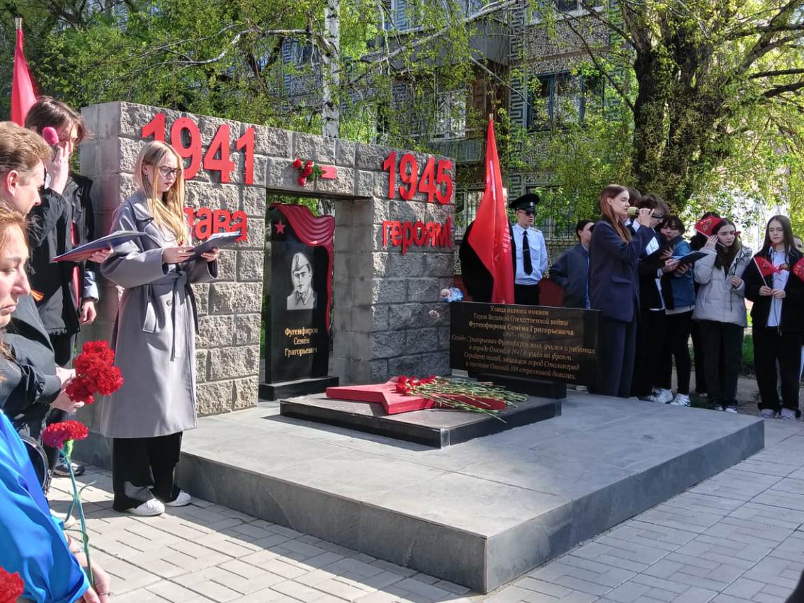 В Кировском округе Омска состоялась масштабная патриотическая акция «Бери пример с героя».