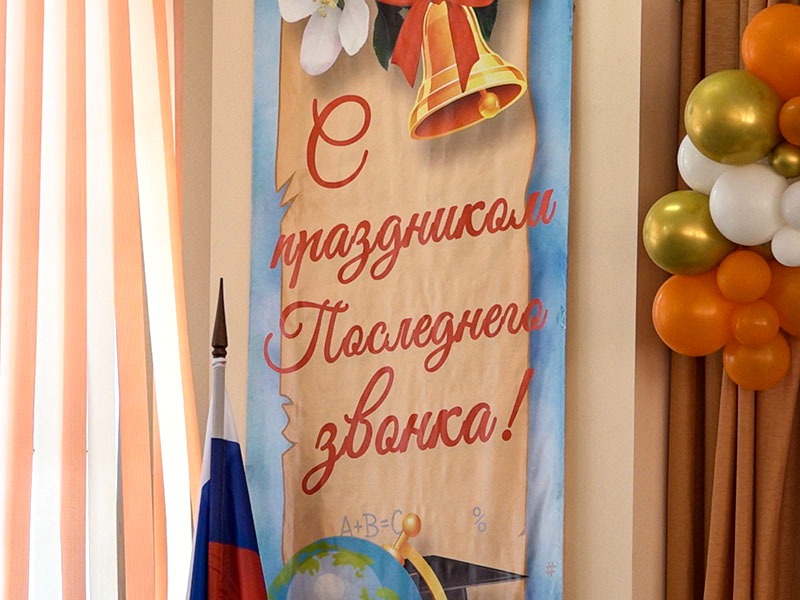 Инна Елецкая поздравила выпускников и педагогов школы № 56 с окончанием учебного года.