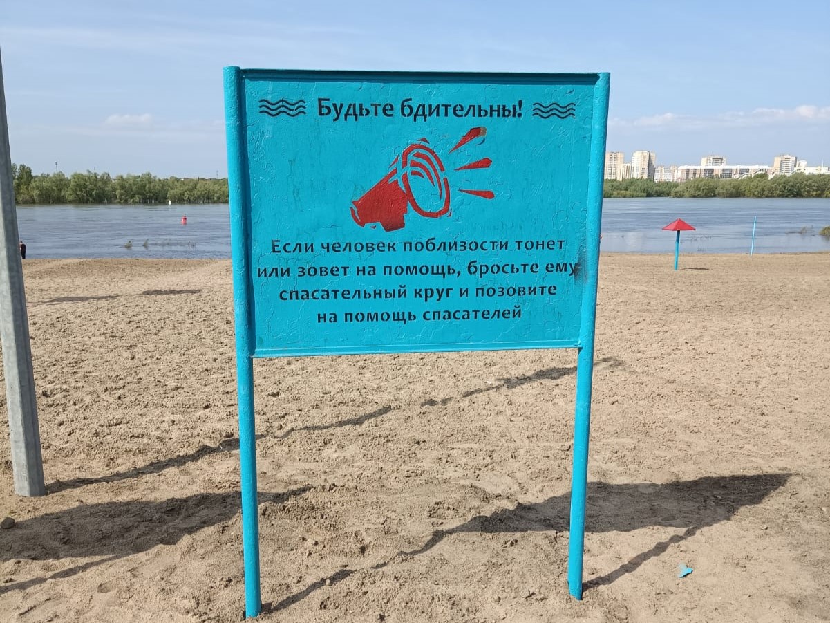 В Центральном округе провели рейд «Безопасность на воде».