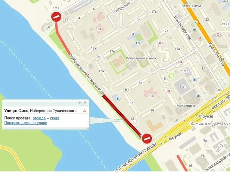 В Омске перекроют часть набережной Тухачевского.