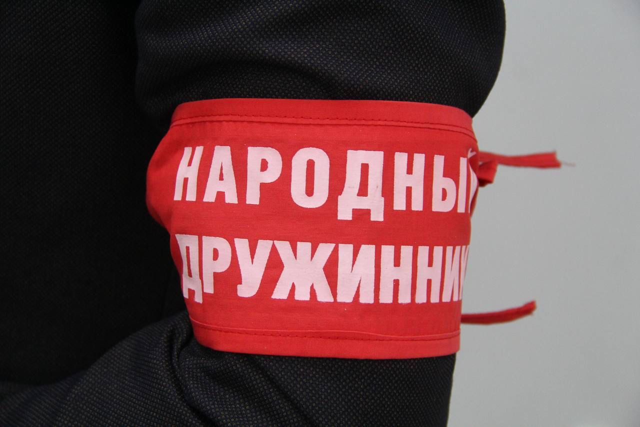 Народные дружинники обеспечивают безопасность при проведении мероприятий.