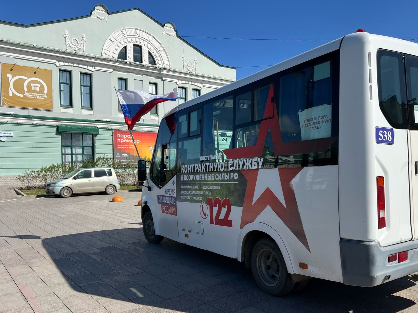 Омичей приглашают на военную службу по контракту.