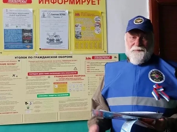 На Левобережье прошел рейд по профилактике дистанционного мошенничества.