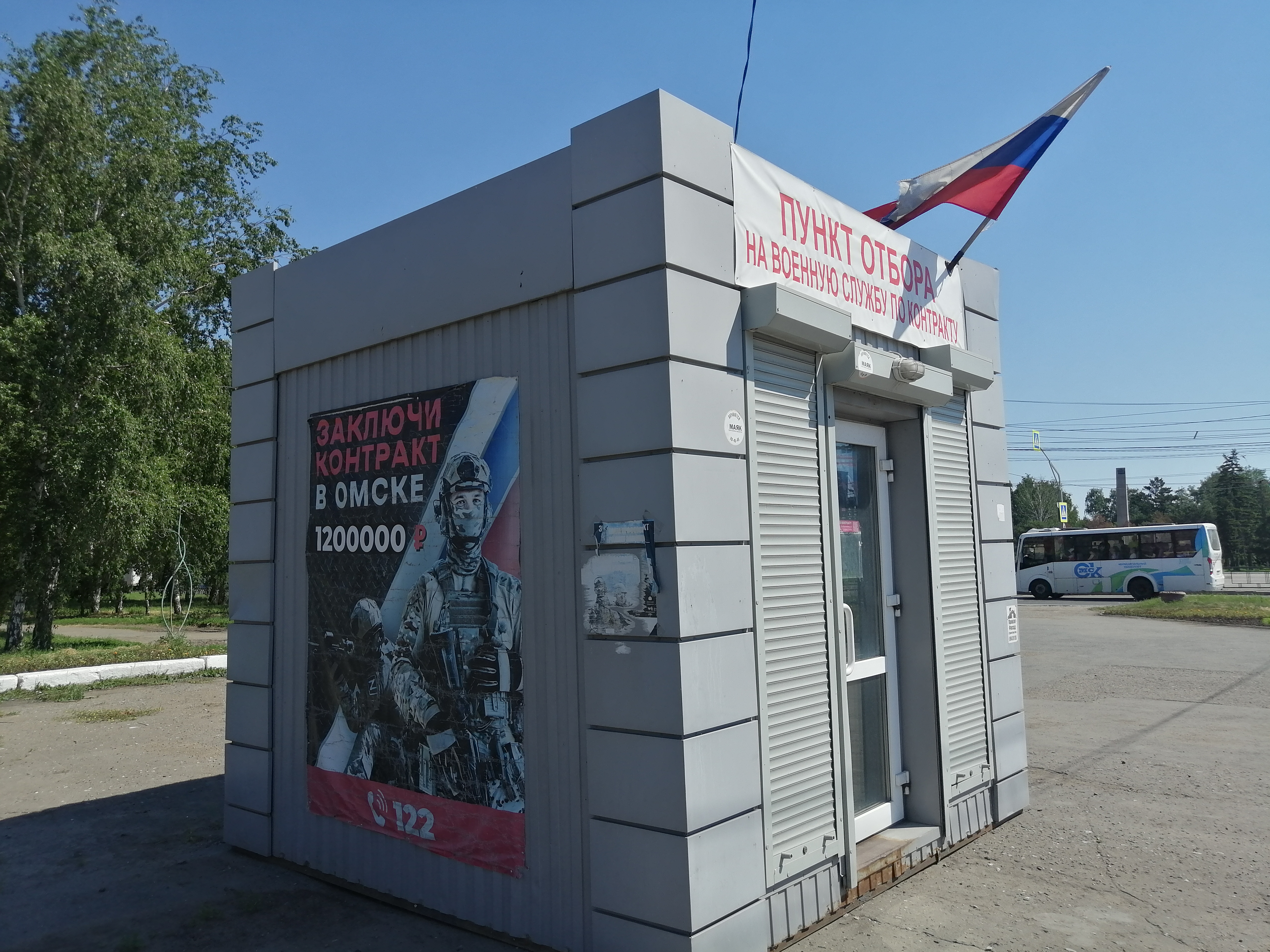 На военную службу по контракту приглашают горожан.