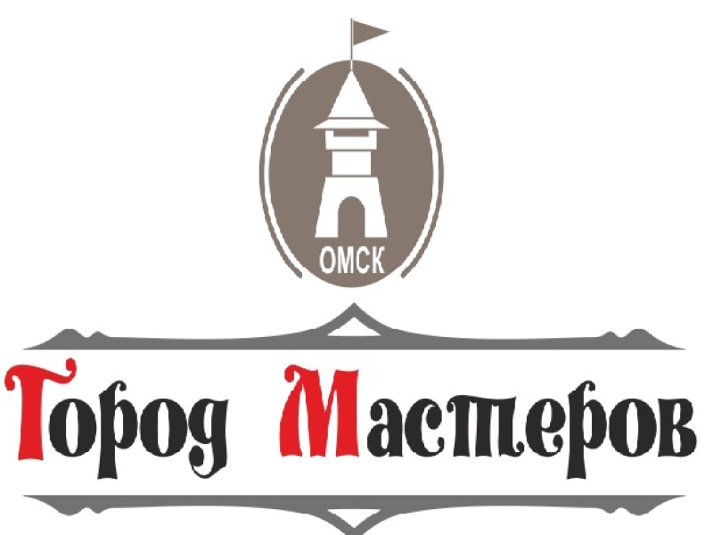 Омичей приглашают стать участниками фестиваля народных промыслов «Омск – город мастеров».