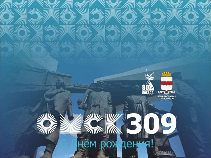 Утверждена концепция праздничного оформления города.