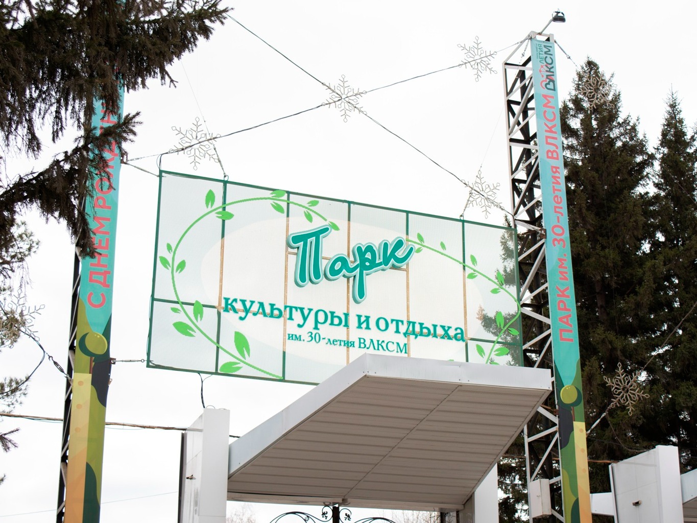 Фото: Алина Юсупова.