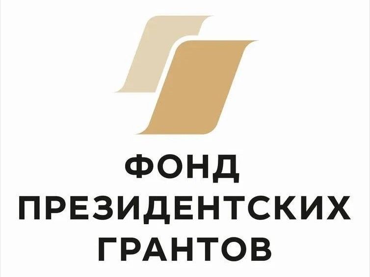 Омский молодежный многофункциональный центр получит президентский грант.