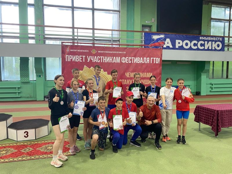 Воспитанники спортивных школ города будут представлять Омскую область на Всероссийском фестивале ВФСК «ГТО».