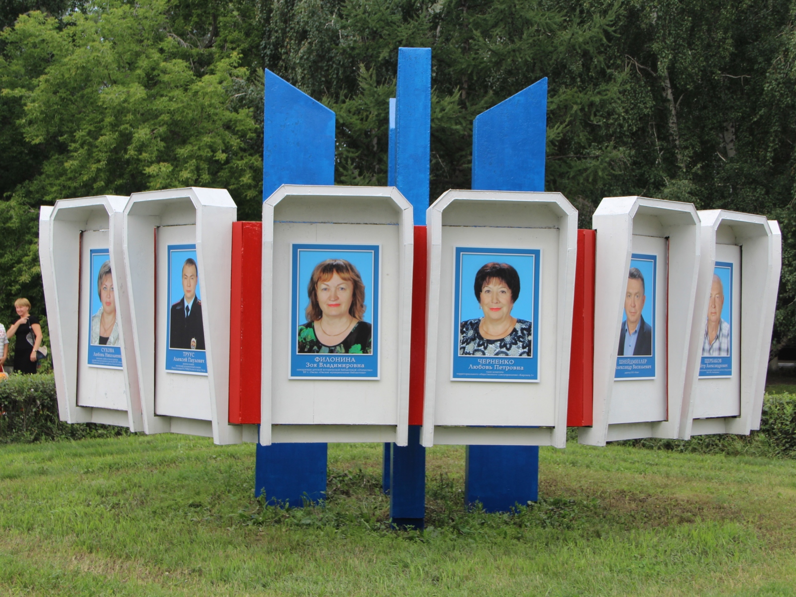 В администрации Кировского округа утвердили кандидатуры омичей, чьи имена будут занесены на Доску Почета.