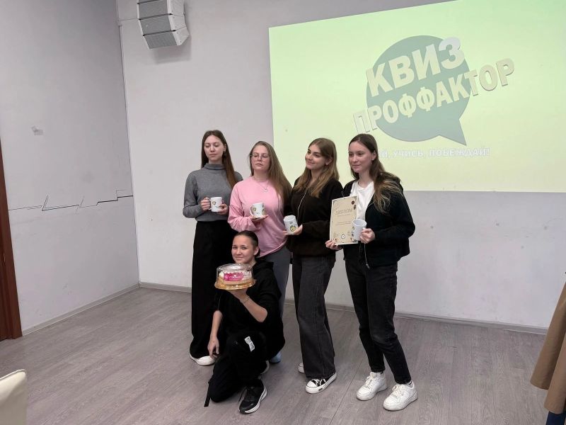 В молодежной столице прошел квиз «Проффактор».