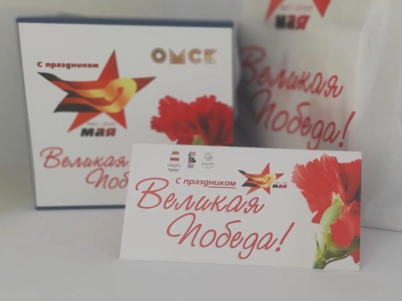 Прошла городская акция «Подарок ветерану», приуроченная к 81-й годовщине Победы в Великой Отечественной войне.
