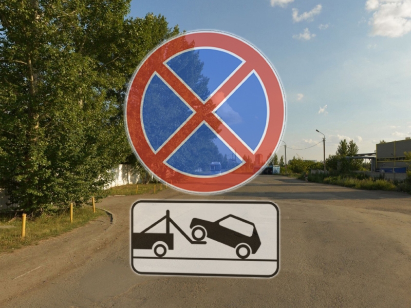 В Центральном округе установят дополнительные знаки, запрещающие парковку транспорта.