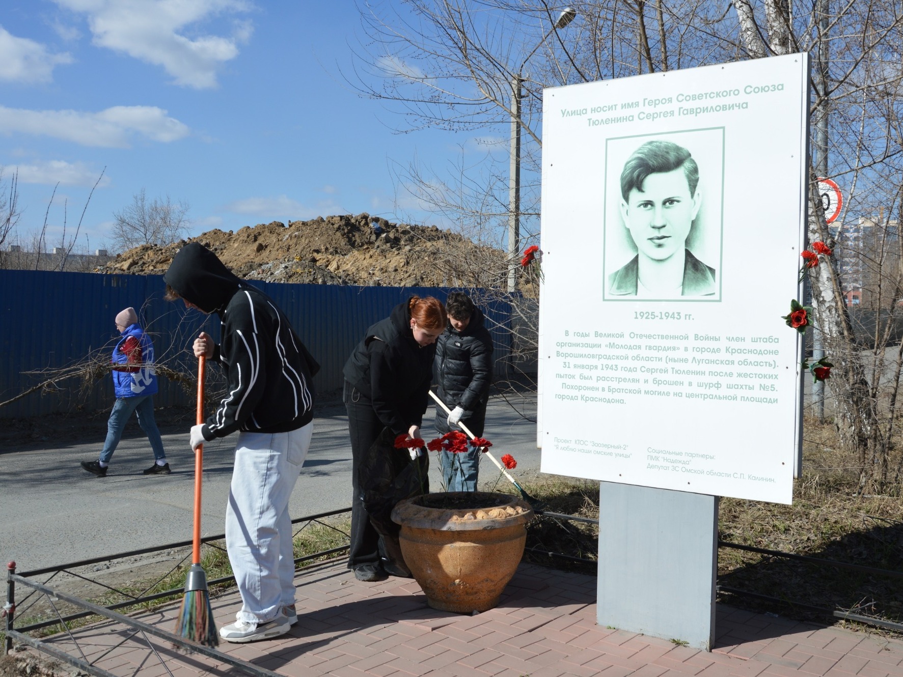 В Советском округе привели в порядок памятник героя-молодогвардейца Сергея Тюленина.