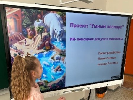 В «Кванториуме» школы № 77 прошли открытые соревнования юных программистов «Блочный инноватор».