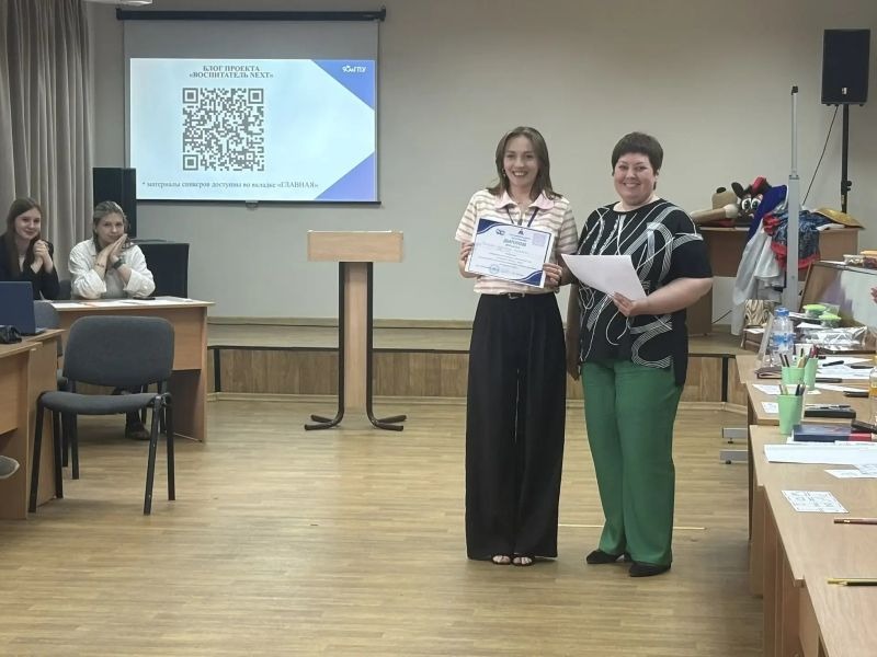 В Омске подвели итоги межрегионального проекта «Воспитатель Next».
