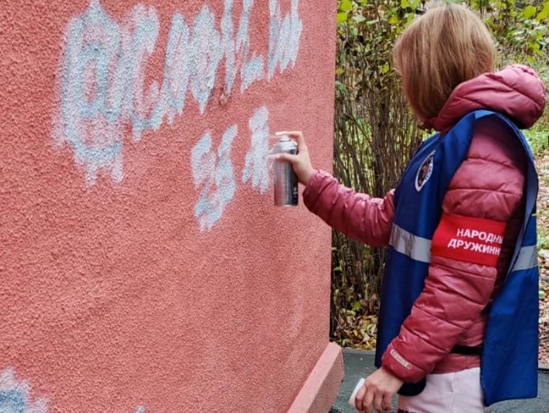 Народные дружинники уничтожили граффити «торговцев смертью».