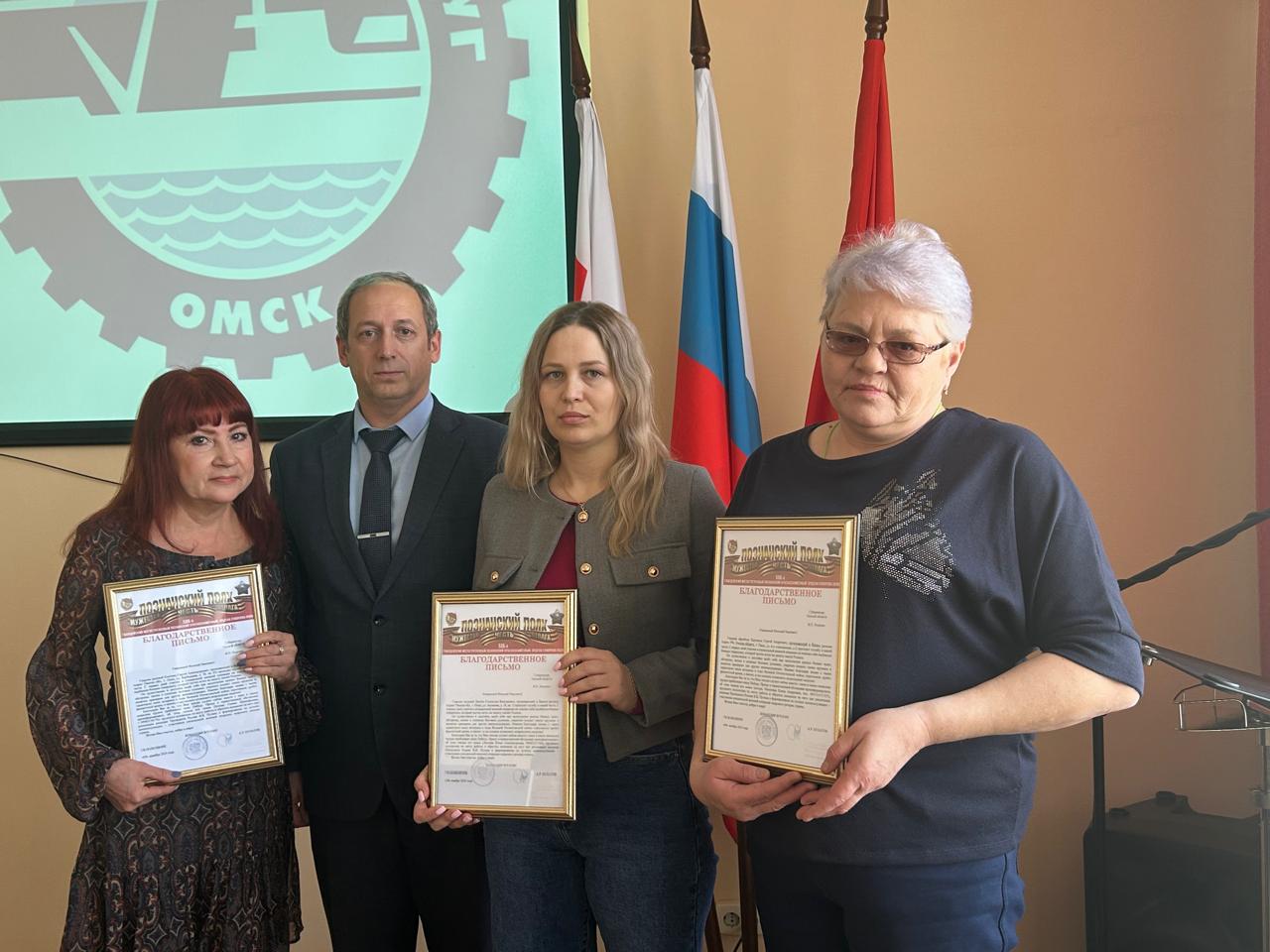 В Омске трем семьям участников СВО вручили благодарственные письма от командования войсковой части.