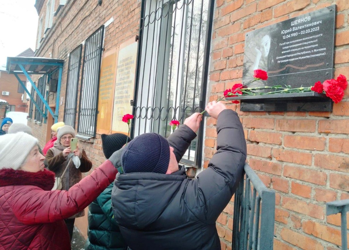 В преддверии Дня защитника Отечества в Октябрьском округе отдали дань памяти погибшим участникам СВО.