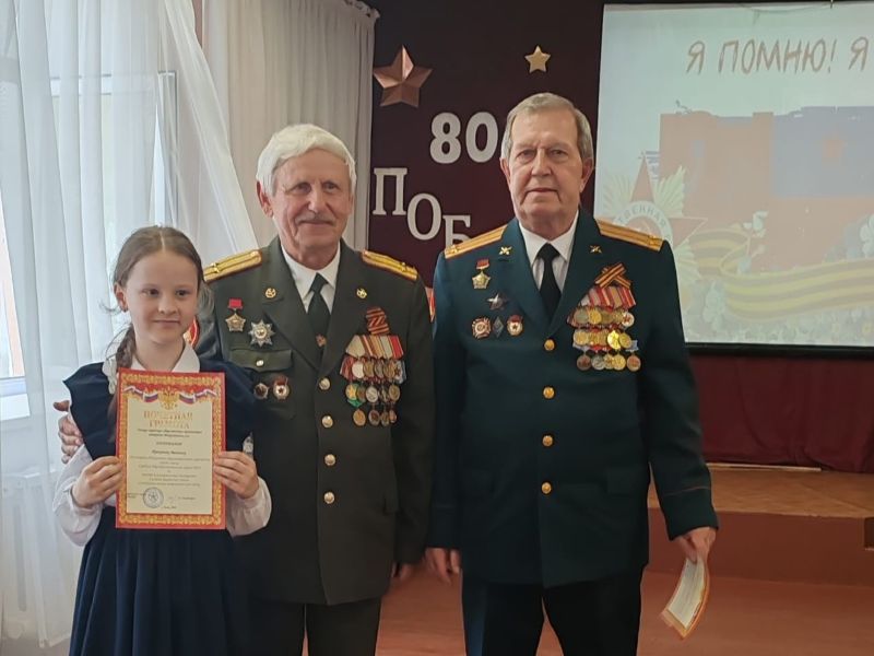 В преддверии Дня Победы прошло торжественное награждение победителей городского конкурса военно-патриотической песни «Я помню! Я горжусь!».