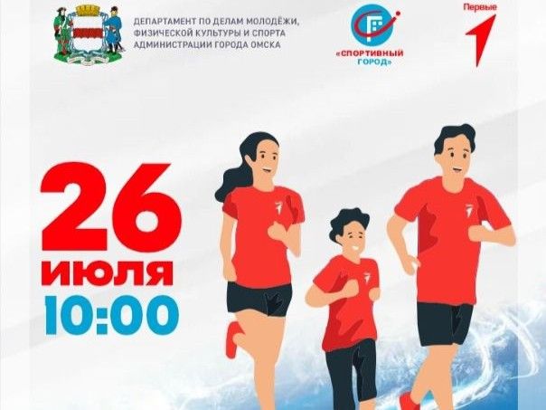 В выходные на «Пешеходном Любинском» пройдет утренняя зарядка.