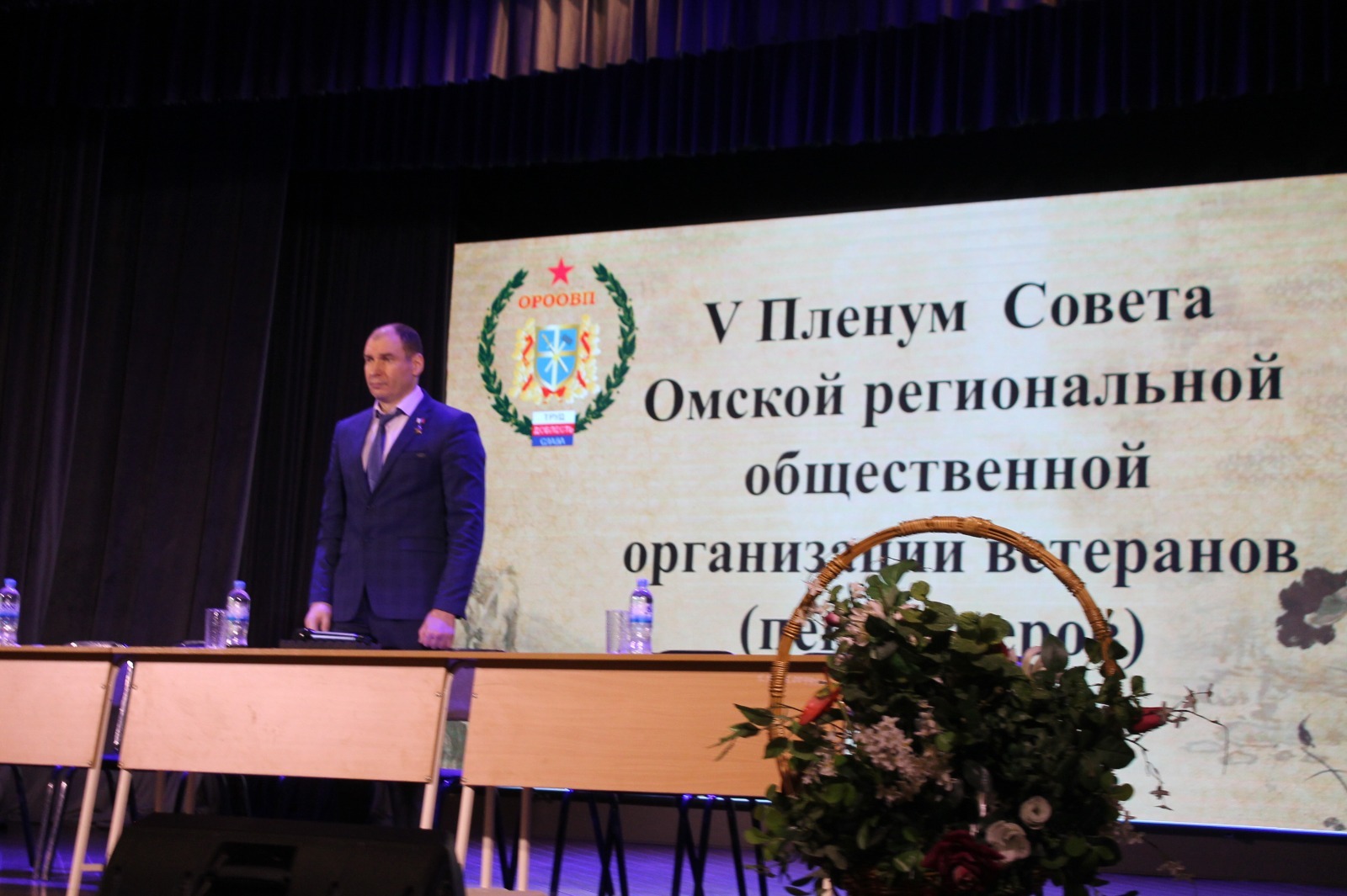 В Омске прошел ежегодный пленум общественных объединений ветеранов.
