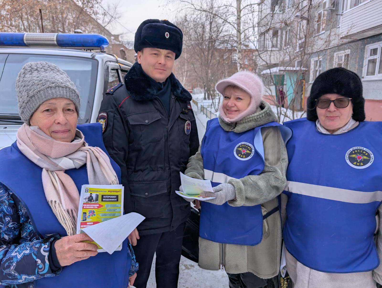 Народные дружинники рассказали омичам о новой схеме мошенничества.