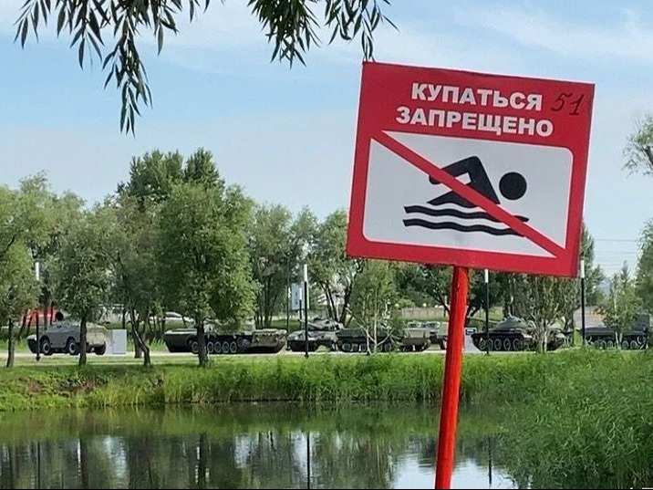 В мэрии напомнили об ответственности за уничтожение знаков, запрещающих купание.