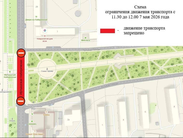 В Омске ограничат движение транспорта для проведения акции «Zабег Победы».