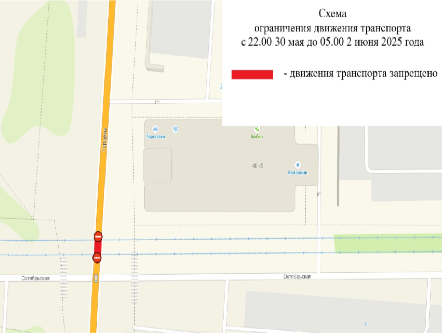 Омичам напоминают, что сегодня ограничат движение на перекрестке улиц Герцена и Октябрьская.