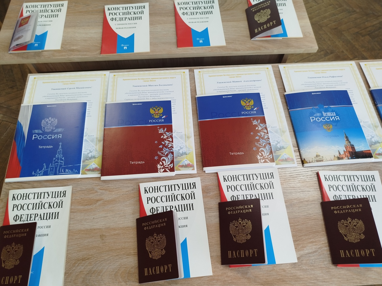 В Октябрьском округе прошла торжественная церемония вручения паспортов юным омичам.