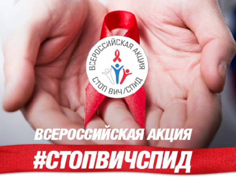 Экспресс-тестирование крови на ВИЧ можно будет провести на улице Ленина.