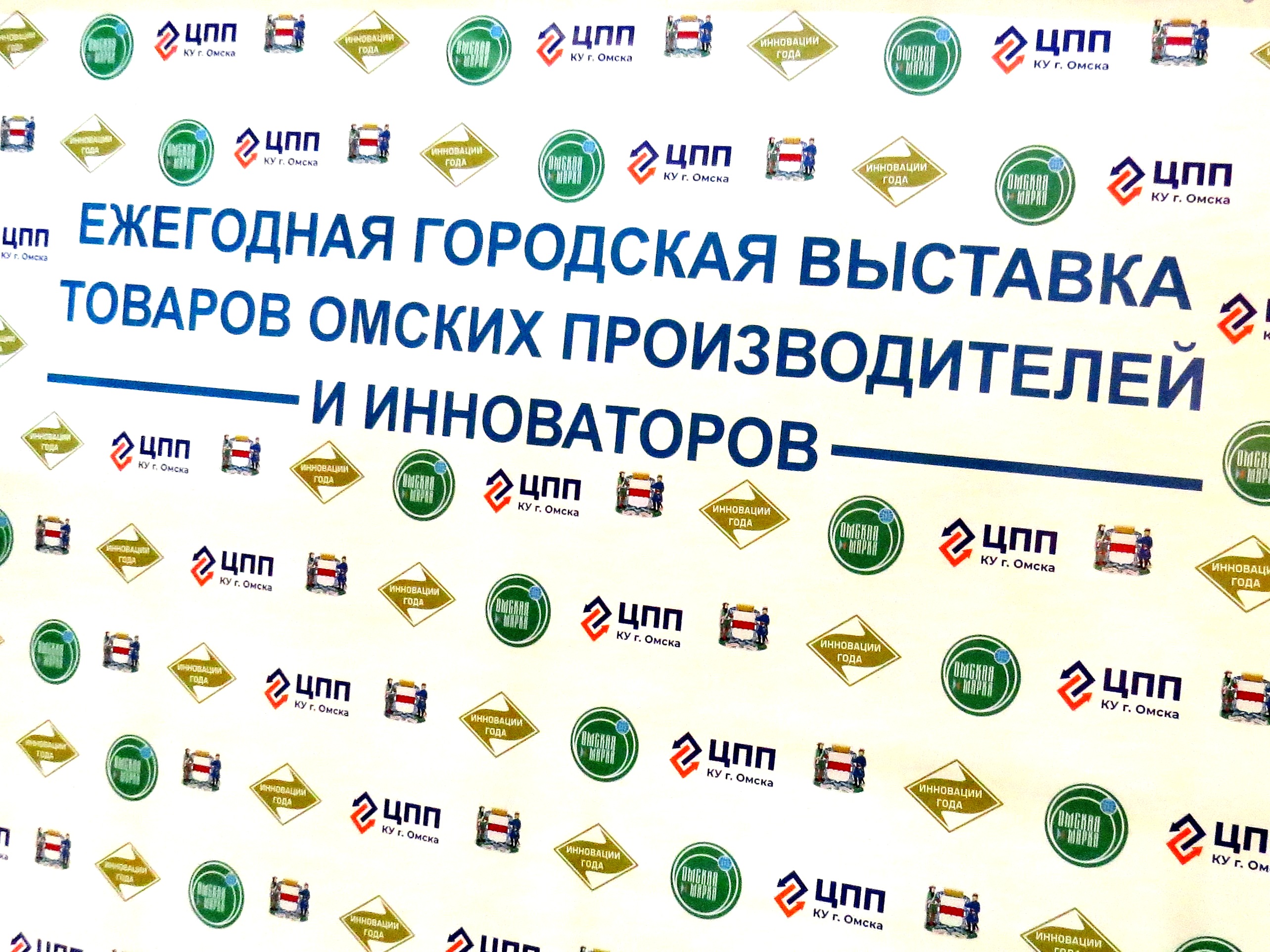 Фото: Владимир Казионов.