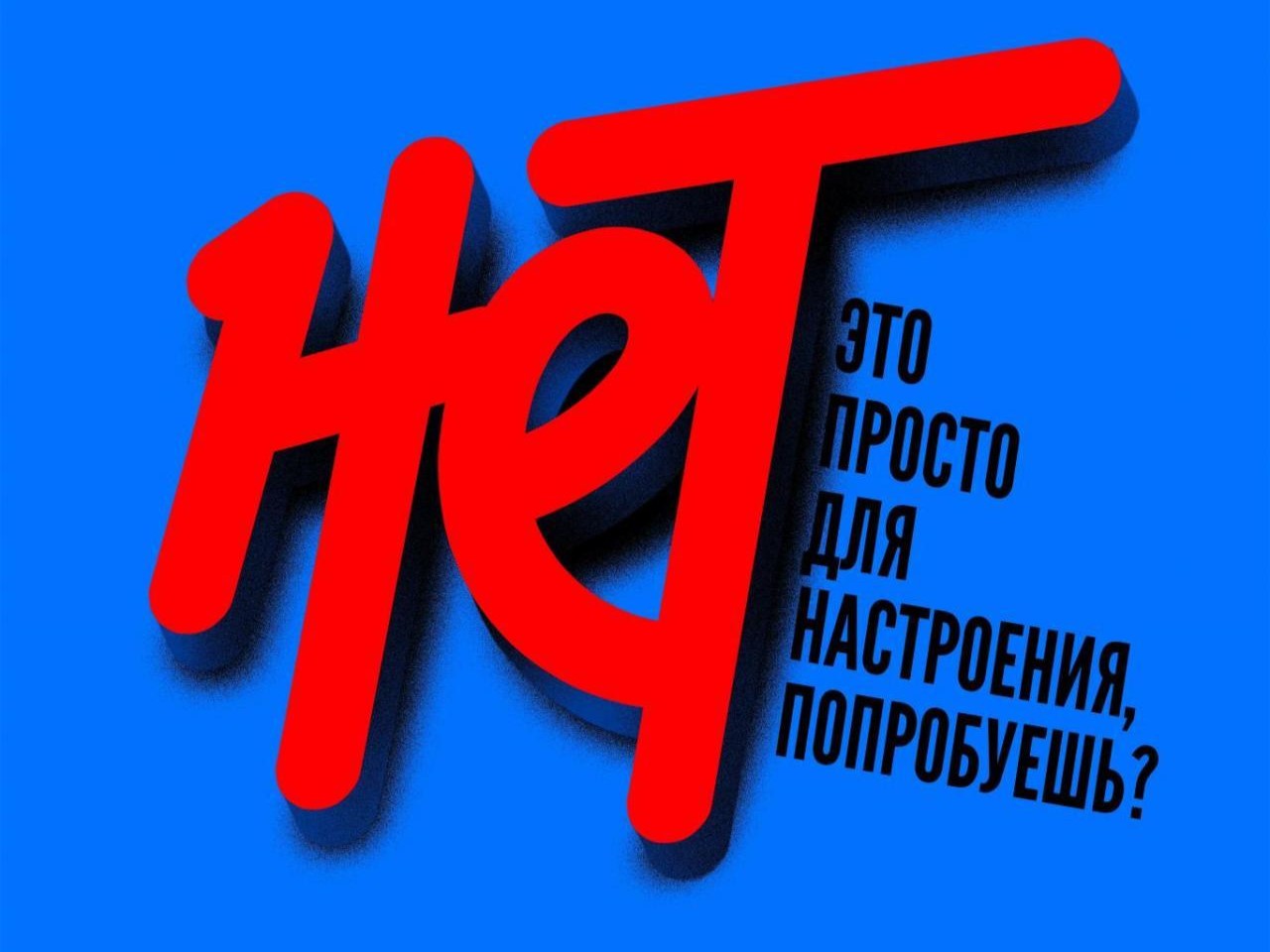 В Центральном округе народные дружинники закрасили 95 запрещенных надписей.
