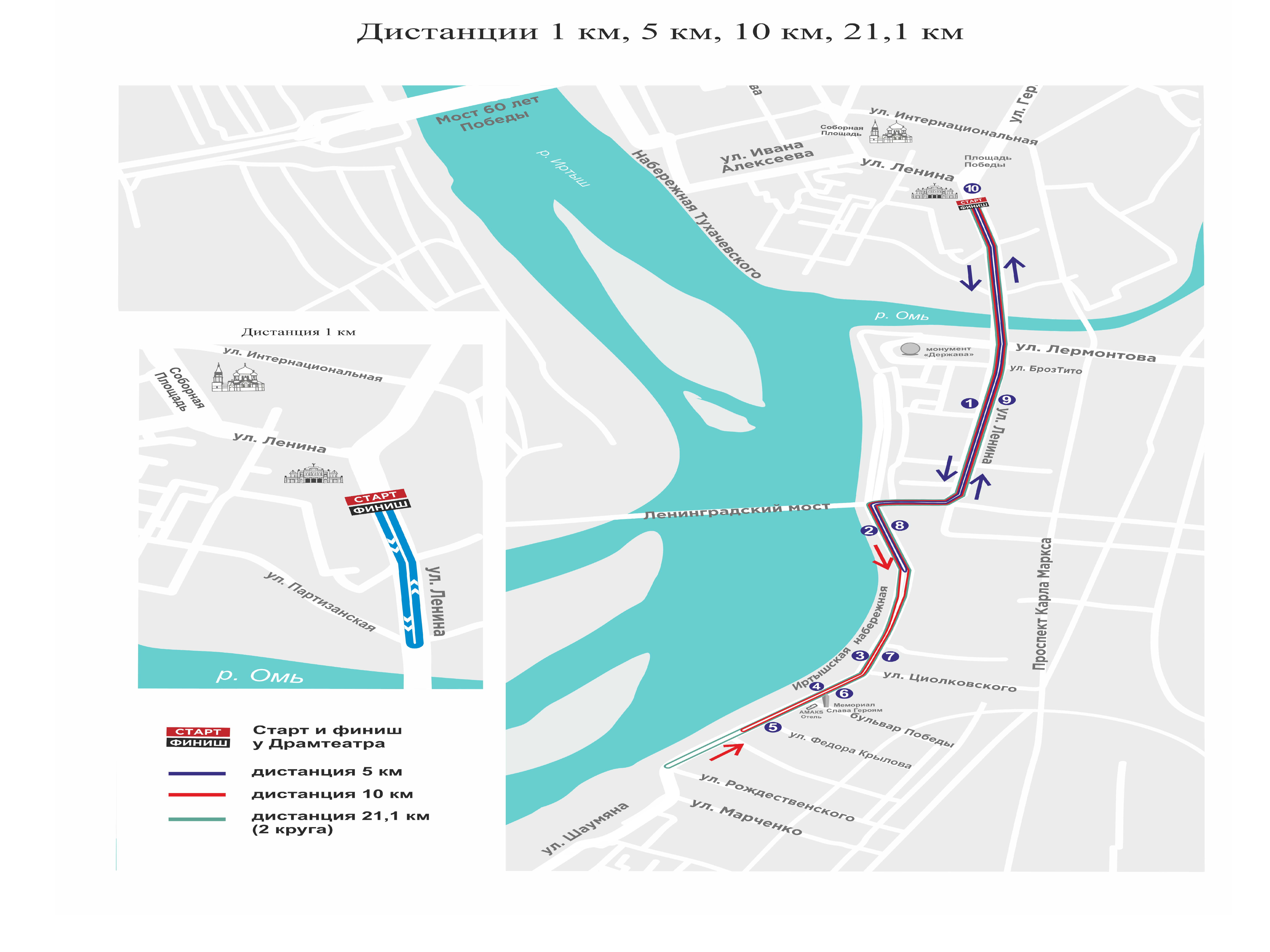 В Омске перекроют часть улиц на время проведения Всероссийского полумарафона «ЗаБег.РФ».