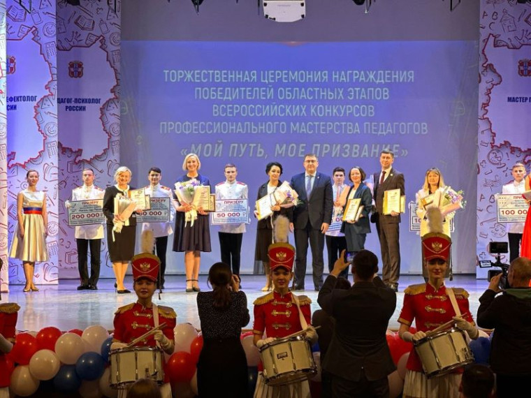 Подведены итоги областных конкурсов профессионального мастерства. Подведены итоги областных конкурсов профессионального мастерства.