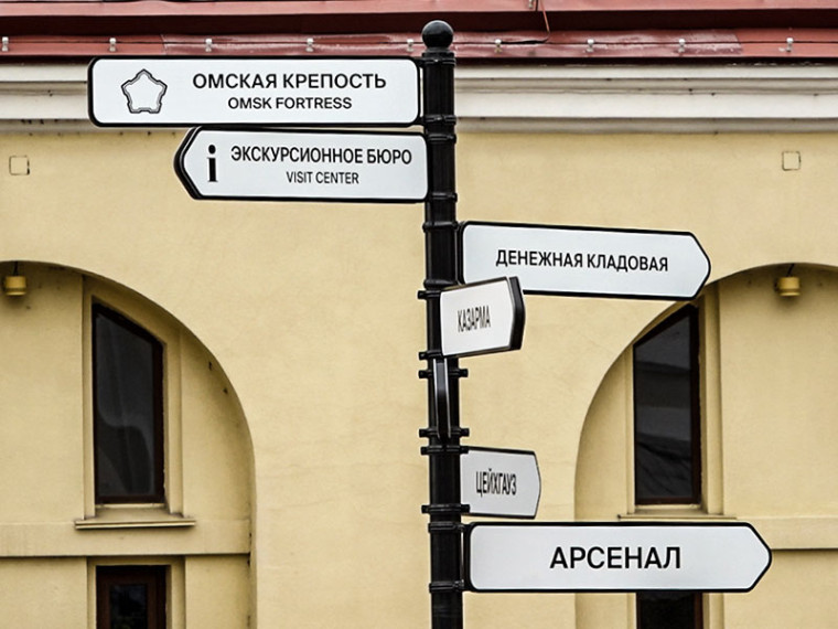 Интерактивную экспозицию «Омской крепости» пополнила «Крепостная звонница».