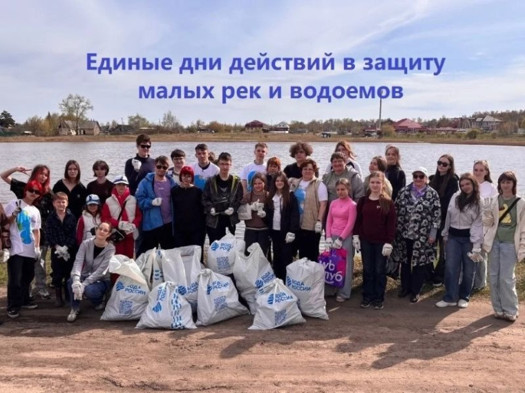 Омичей приглашают присоединиться к экологической акции.