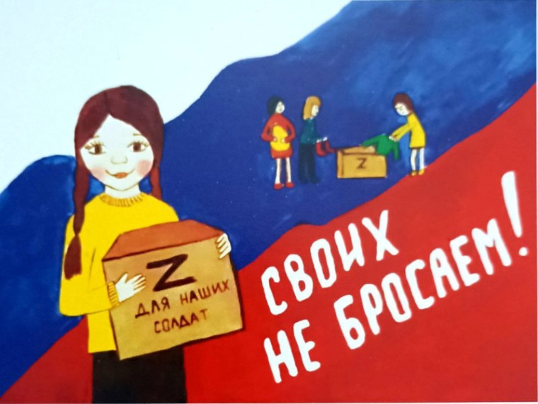 Рисунок Алены Сапаевой, 12 лет, "От сердца к сердцу". Рисунок Алены Сапаевой, 12 лет, "От сердца к сердцу".