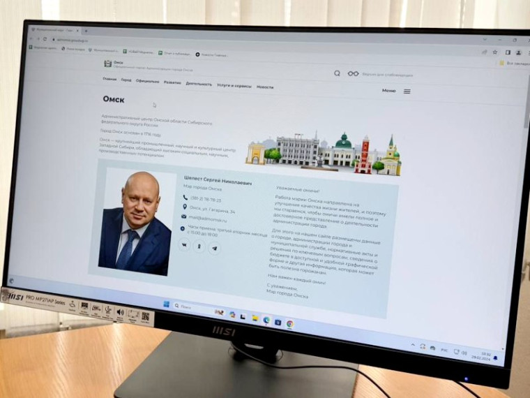 Омск стал первым городом-миллионником, который перевел сайт на платформу «Госвеб». Омск стал первым городом-миллионником, который перевел сайт на платформу «Госвеб».