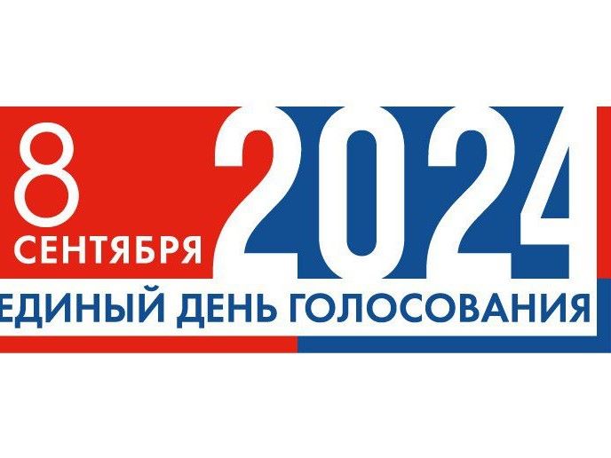 Стартовало досрочное голосование на дополнительных выборах депутатов Омского горсовета. Стартовало досрочное голосование на дополнительных выборах депутатов Омского горсовета.