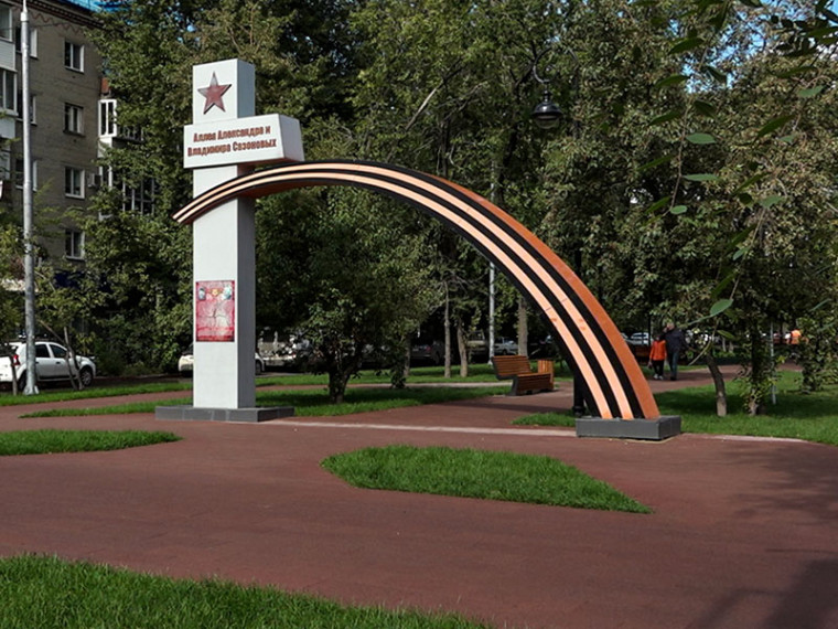 В Советском округе реализован большой проект по благоустройству территории. В Советском округе реализован большой проект по благоустройству территории.
