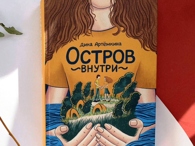 В омской библиотеке пройдет творческая встреча с автором книг для детей. В омской библиотеке пройдет творческая встреча с автором книг для детей.