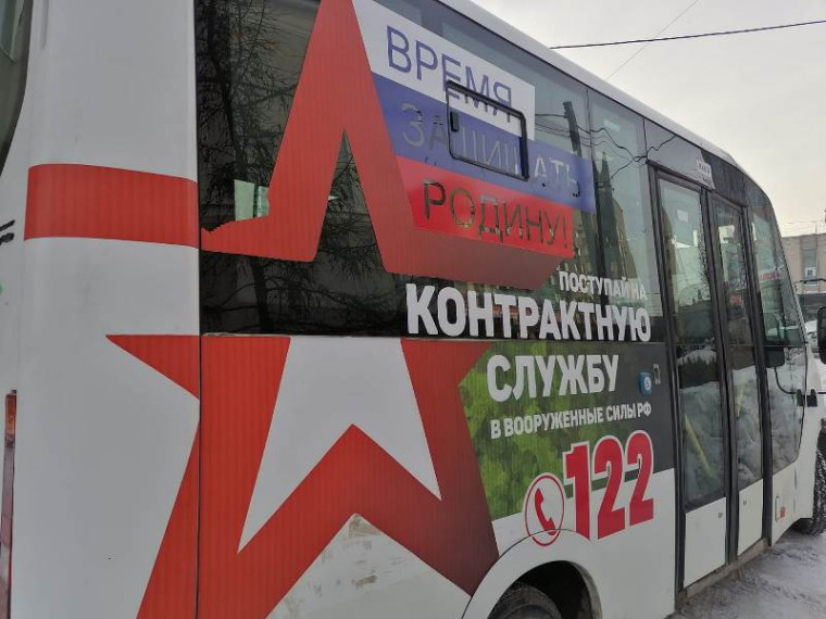 Омичей приглашают на военную службу по контракту. Омичей приглашают на военную службу по контракту.